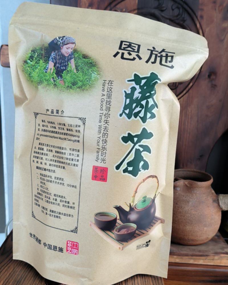 茶叶
