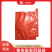 外打蜡红条纹三层梨套袋，内棉蜡纸内无纺布三层果袋