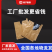 中，晚熟桃子套袋，油蟠内蜡纸双层桃袋厂家直发全国发货