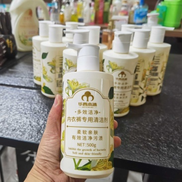 华西本沐内衣裤专用洗衣液贴身内衣洁净清洗液（1箱40瓶）