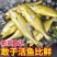 海捕黄花鱼小黄鱼新鲜冷冻鲜活黄鱼批发大黄花鱼整箱海鲜