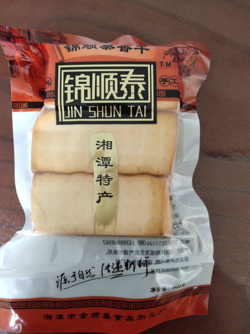 锦顺泰花石香干手工豆干