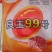 丹东良玉99玉米种子第四代国审产量高扛倒能力突出