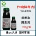 敌草快二氯盐除草剂农药批发