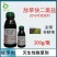 敌草快二氯盐除草剂农药批发