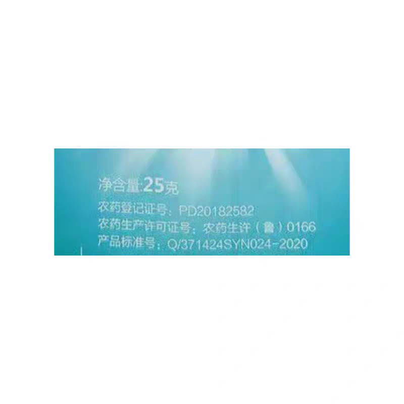 苯甲多抗杀菌剂苯醚甲环唑多抗霉素杀菌剂农药小麦赤霉病