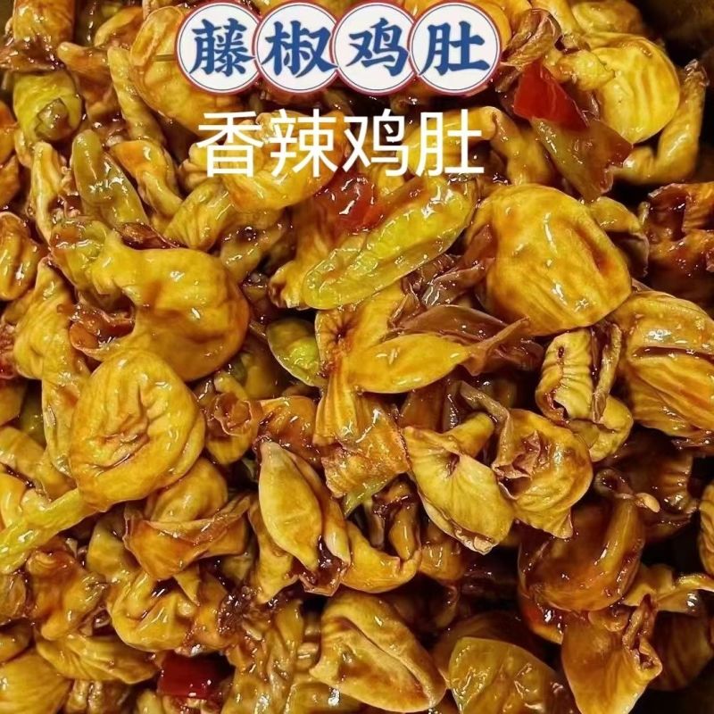 藤椒麻辣鸡肚，藤椒麻辣鸡肚商用餐饮藤椒麻辣鸡肚
