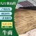 九斤黄山药【平台合作优质商家】专业种植户源头无差价，私聊