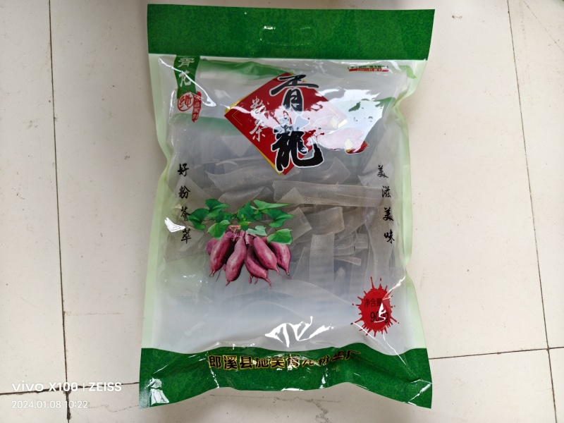 胥龙粉丝