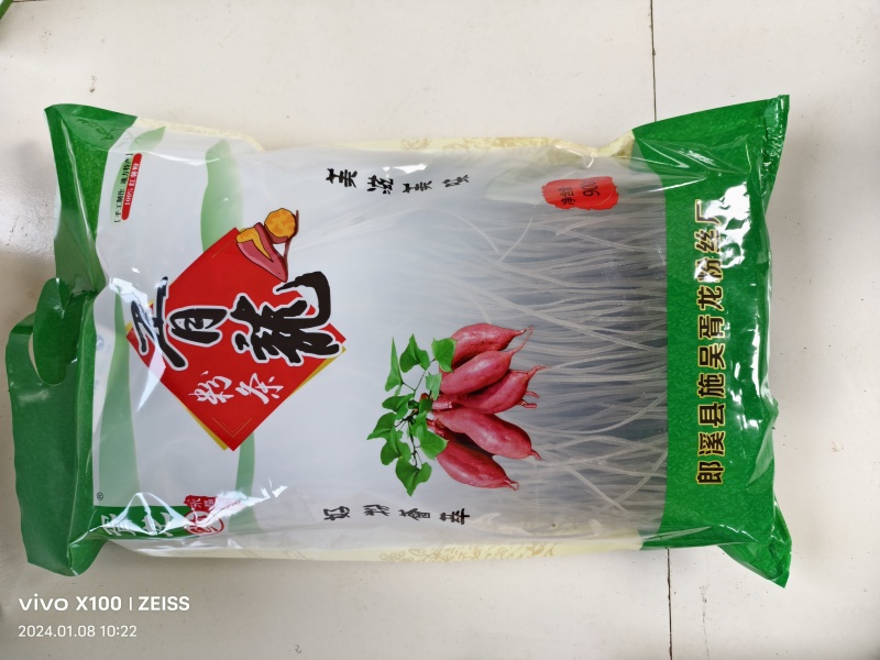 胥龙粉丝
