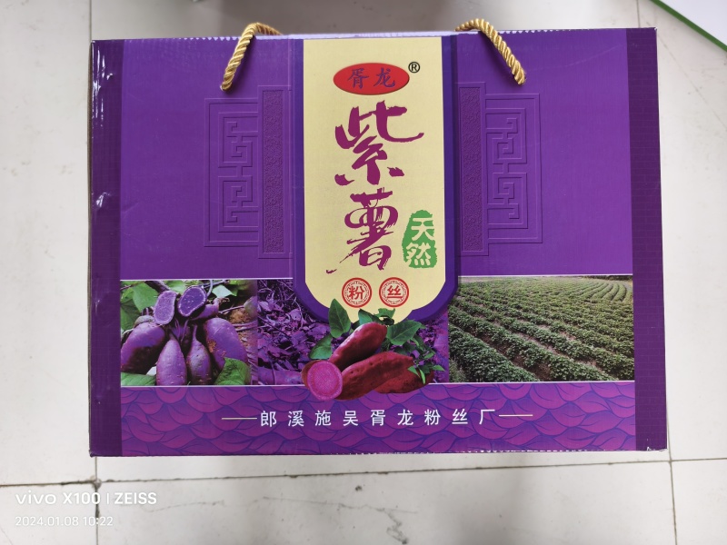 胥龙粉丝