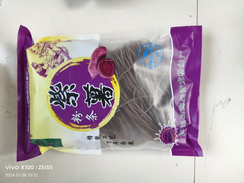 胥龙粉丝