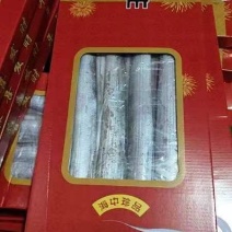舟山带鱼精品小礼盒5000件以上12/件全国各地均可直达