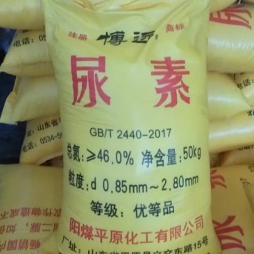 大颗粒尿素大量现货出售