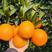 九月红爆汁果冻橙，直接用吸管可以吸的橙子