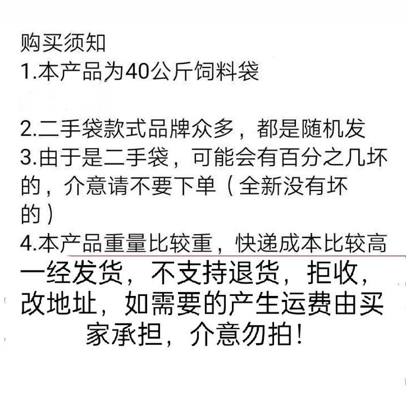二手编织袋9成新大号蛇皮袋子批发旧垃圾粮食打包袋饲料袋