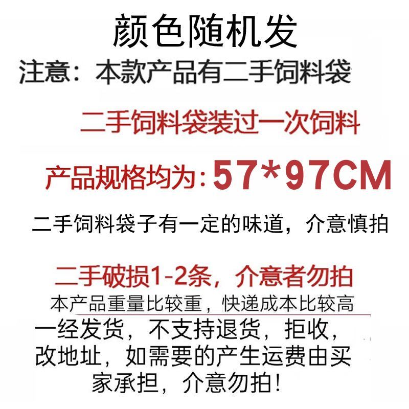 二手编织袋9成新大号蛇皮袋子批发旧垃圾粮食打包袋饲料袋
