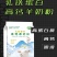 乳铁蛋白高钙羊粉