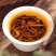 云南滇红茶叶新茶凤庆古树红茶蜜兰香浓香型