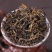 云南滇红茶叶新茶凤庆古树红茶蜜兰香浓香型
