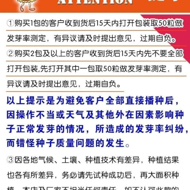 优糯8号糯高梁杂交种红壳红粒抗旱耐涝产量高。
