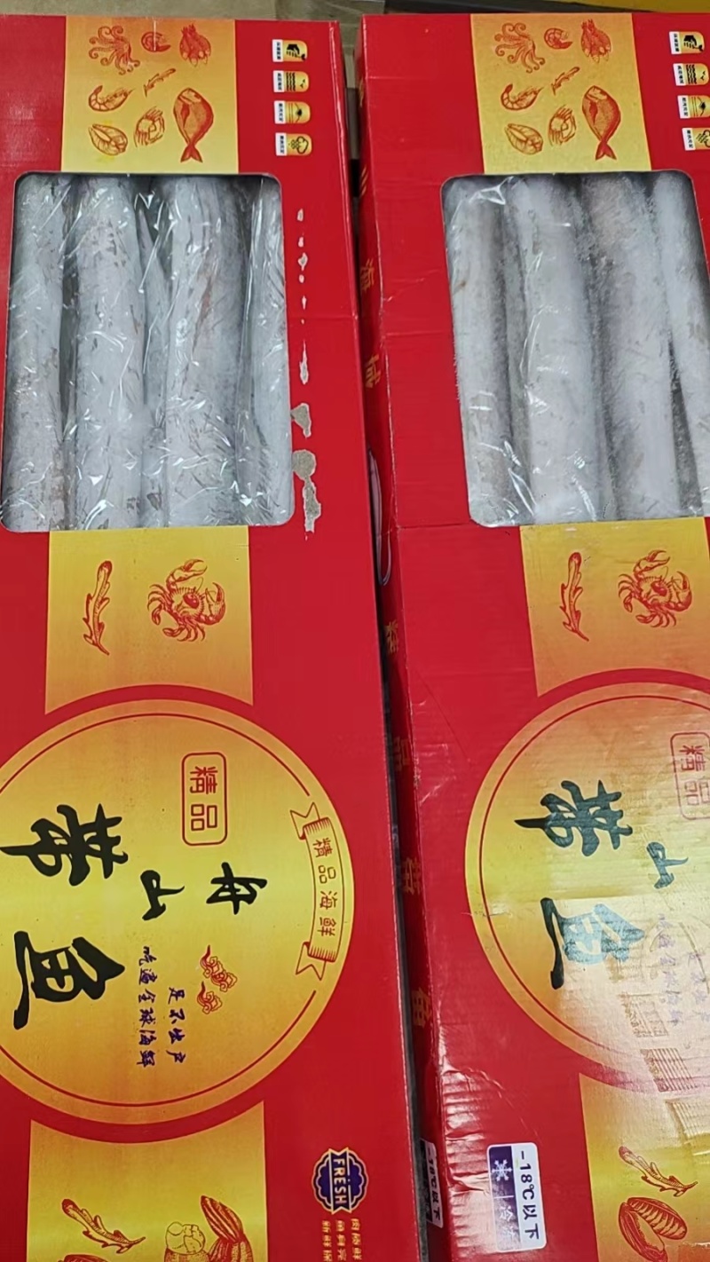 舟山带鱼礼盒带鱼
