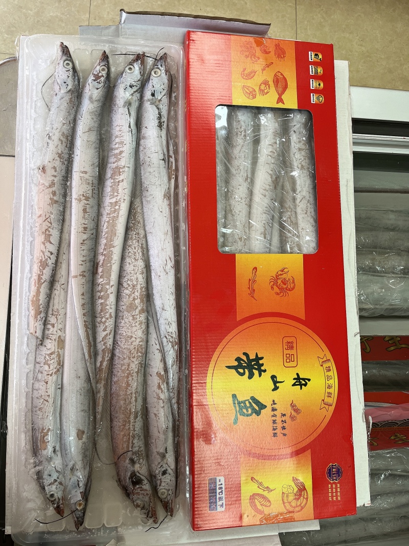 舟山带鱼礼盒带鱼
