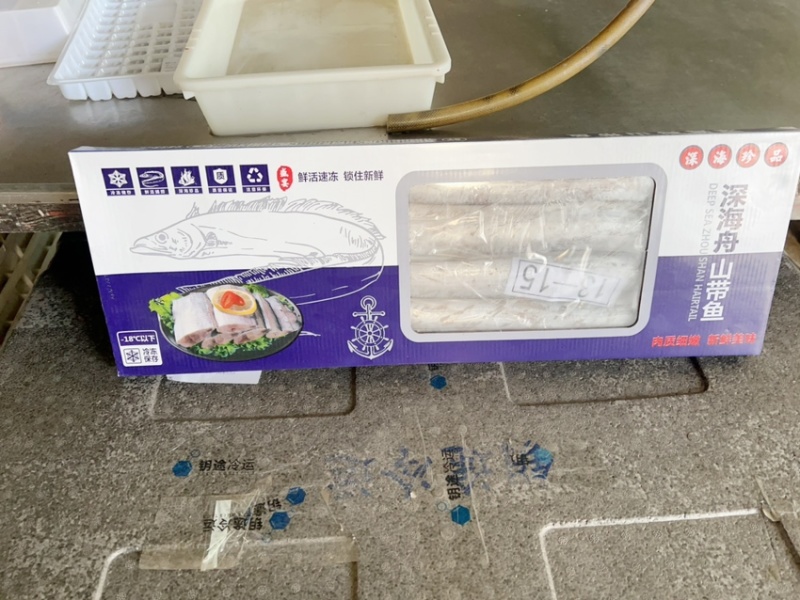 精品小带鱼，价格实惠，电商产品，火爆抢购