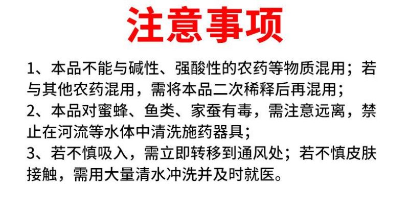 联苯噻虫胺杀虫剂蚜虫蓟马蛴螬木虱跳甲蚧壳虫内吸起效专用杀