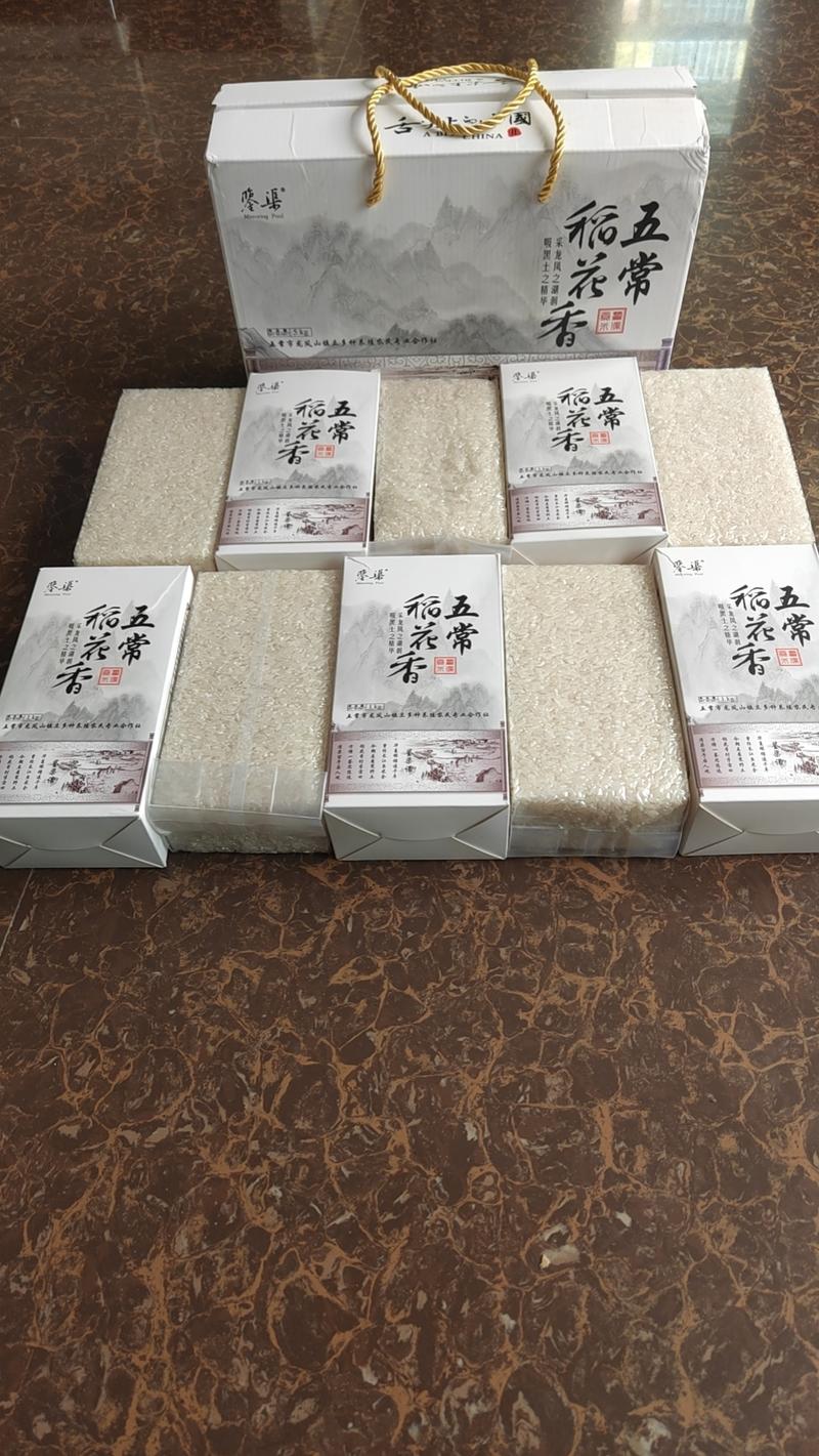 舌尖上的中国精品稍花香2号经过高端技术培养大米饭清香微软