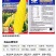【甜】甜水果玉米种子种籽生吃甜糯大棒春夏秋四季甜玉米籽