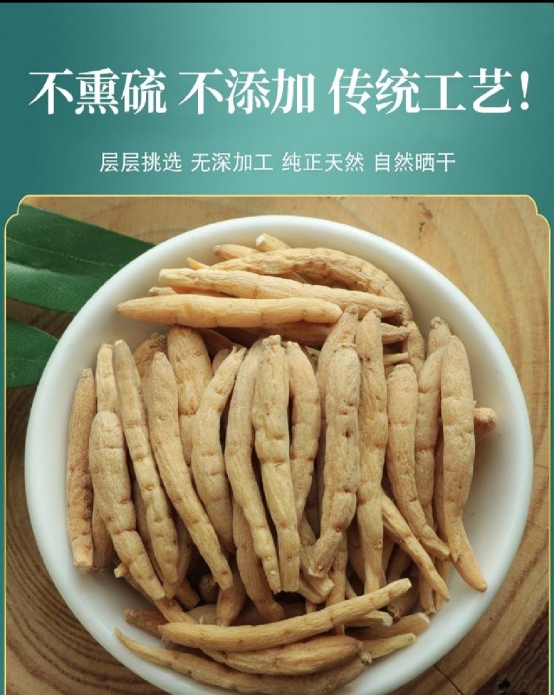 源头发货太子参孩儿参中药根茎无硫不添加人工挑选