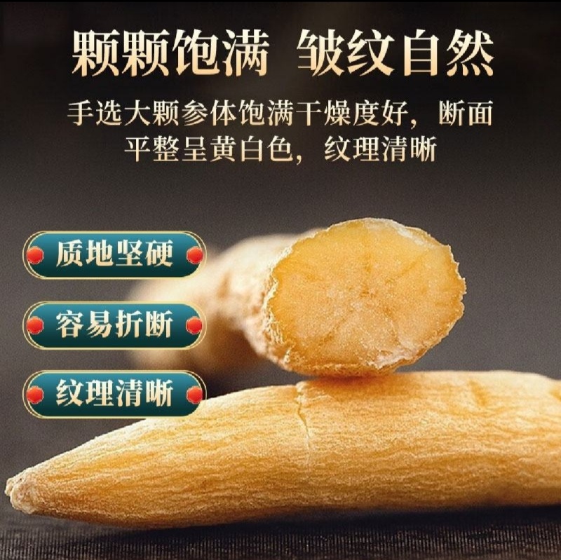 源头发货太子参孩儿参中药根茎无硫不添加人工挑选