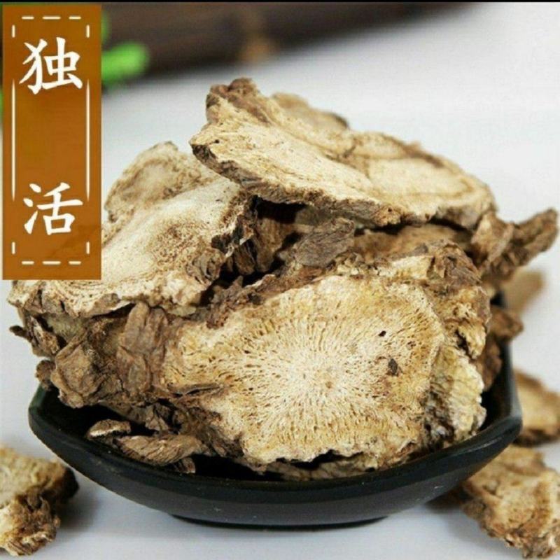 推荐独活独摇草独滑长生草中药川独活正品源头个子片子