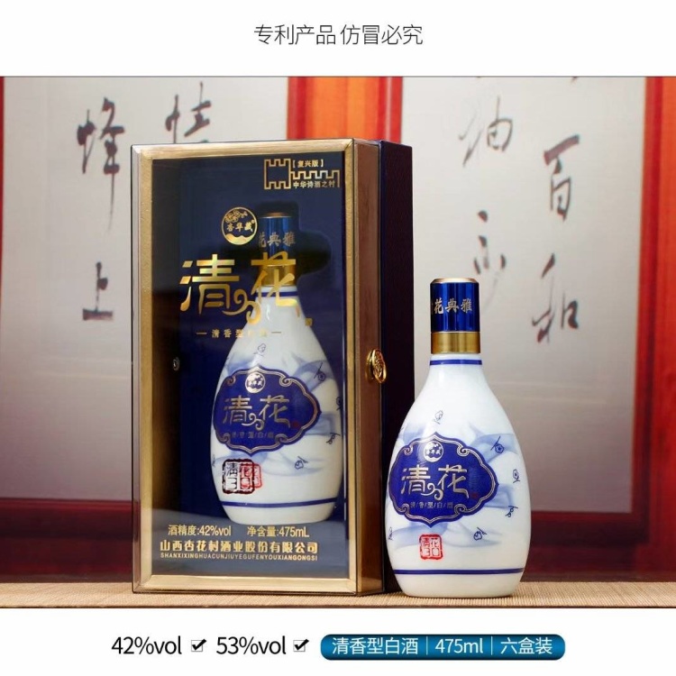 白酒批发]杏花村汾酒产地30年53°青花500ml豪华硬木盒礼盒价格