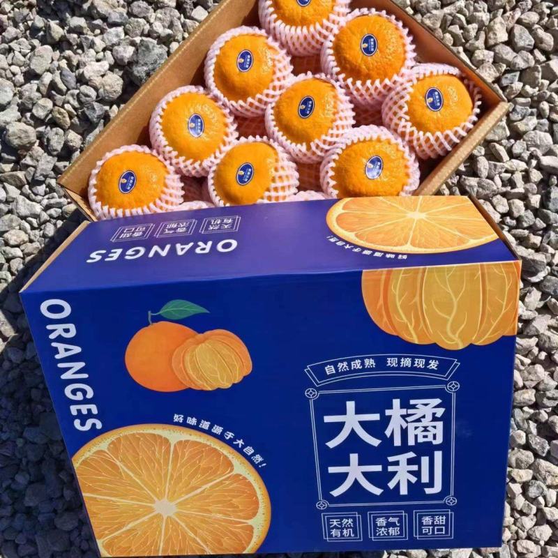 【一件代发】高原沃柑精美礼盒装送礼优选精品商超品质