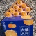 【一件代发】高原沃柑精美礼盒装送礼优选精品商超品质