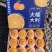 【一件代发】高原沃柑精美礼盒装送礼优选精品商超品质