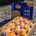 【一件代发】高原沃柑精美礼盒装送礼优选精品商超品质