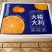 【一件代发】高原沃柑精美礼盒装送礼优选精品商超品质