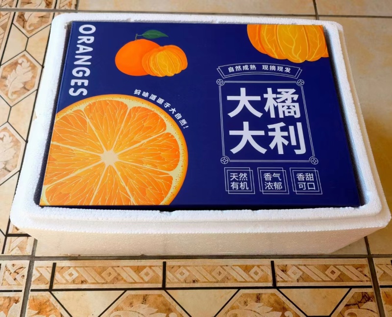 【一件代发】高原沃柑精美礼盒装送礼优选精品商超品质