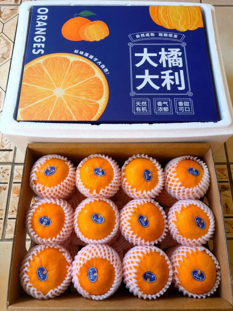 【一件代发】高原沃柑精美礼盒装送礼优选精品商超品质