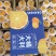 【一件代发】高原沃柑精美礼盒装送礼优选精品商超品质