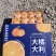 【一件代发】高原沃柑精美礼盒装送礼优选精品商超品质