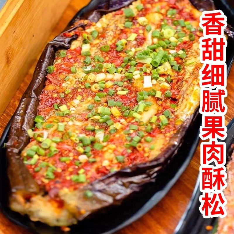 常年出售各种【茄子苗】品种齐全寿光基地直发专业育苗30年