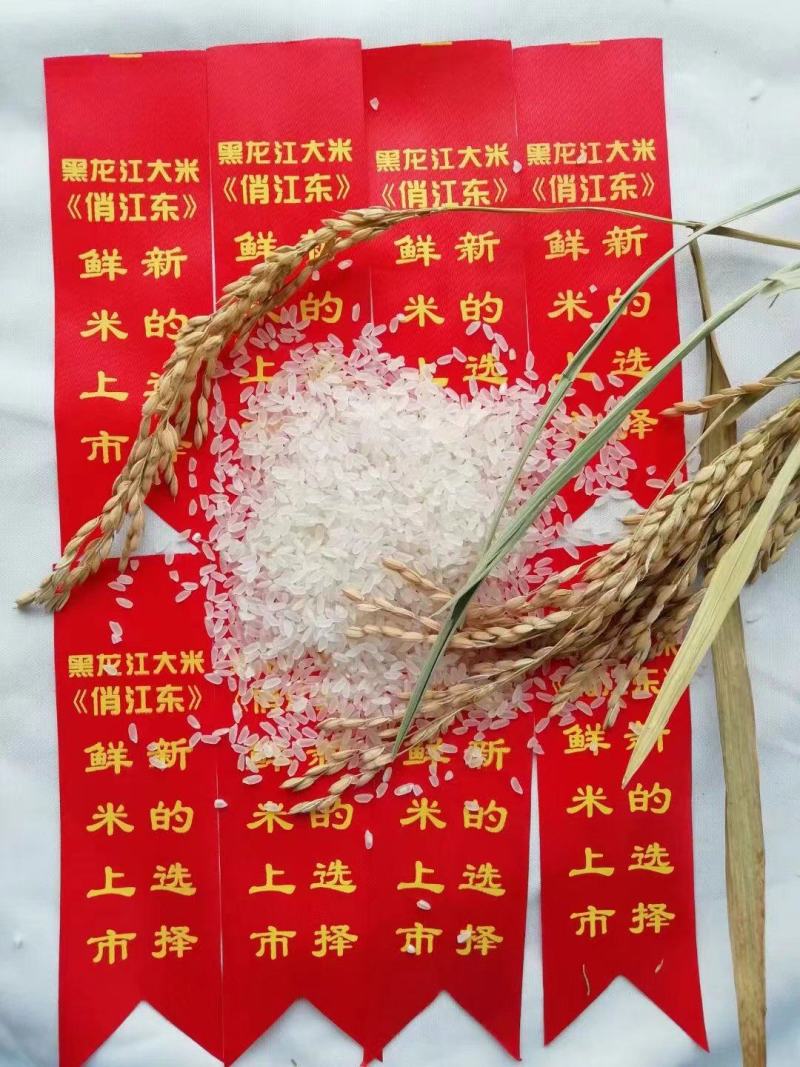 2026年新东北大米批发零售俏江东品牌珍珠米秋田小町米