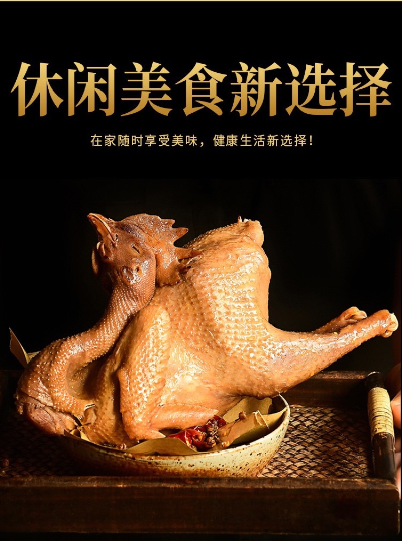 【手撕椒麻鸡】