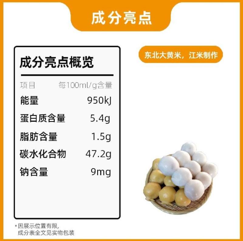 东北粘豆包俏江东品牌粘豆包芸豆馅豆包350克x6袋