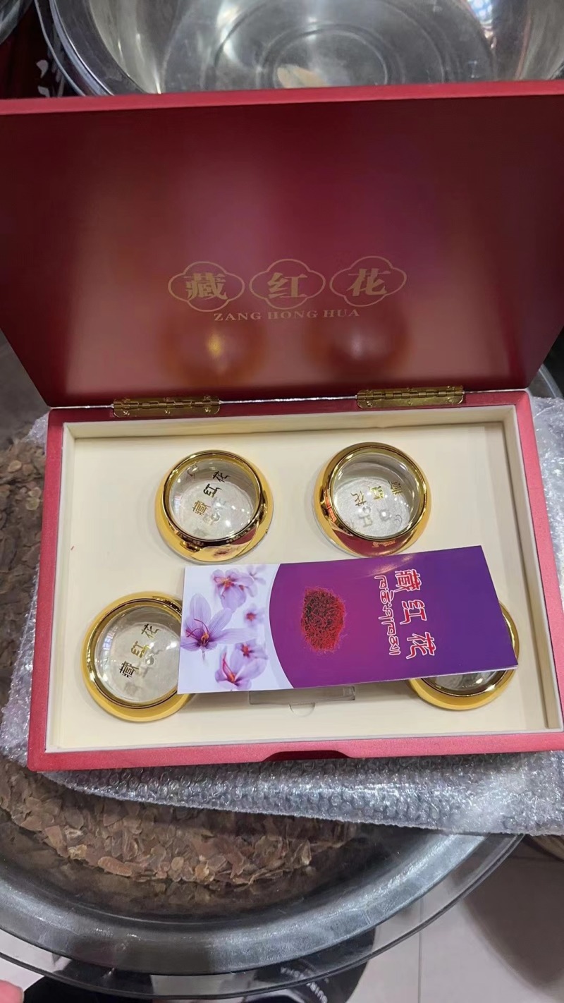 藏红花礼盒包装走亲访友年货量多物美价廉保质保量