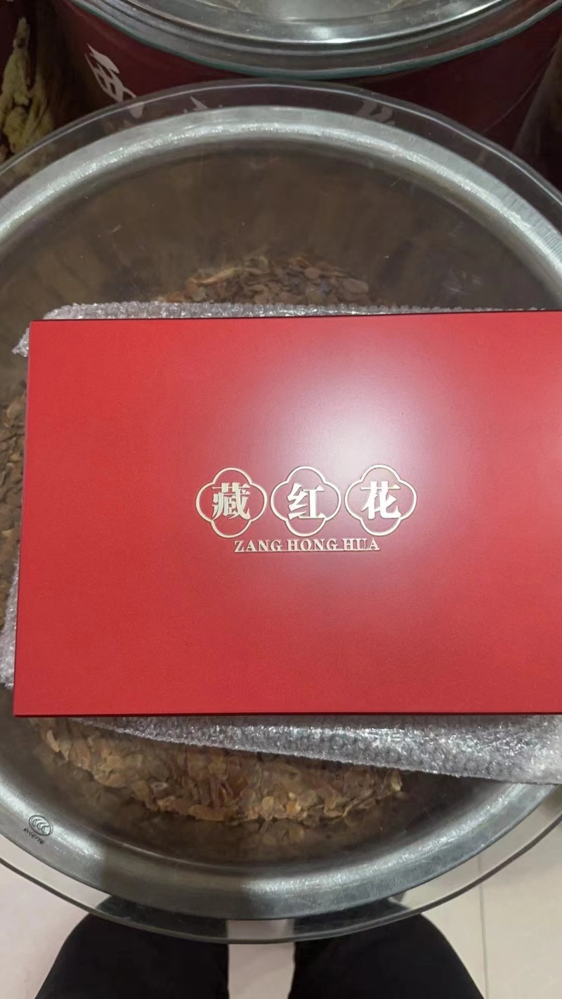 藏红花礼盒包装走亲访友年货量多物美价廉保质保量